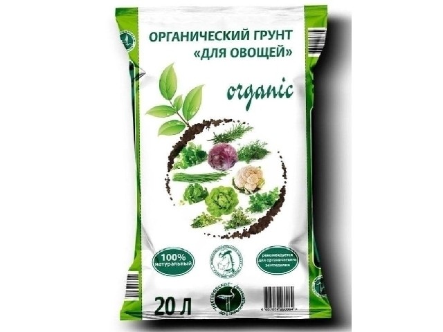 Органический грунт для овощей 20 л